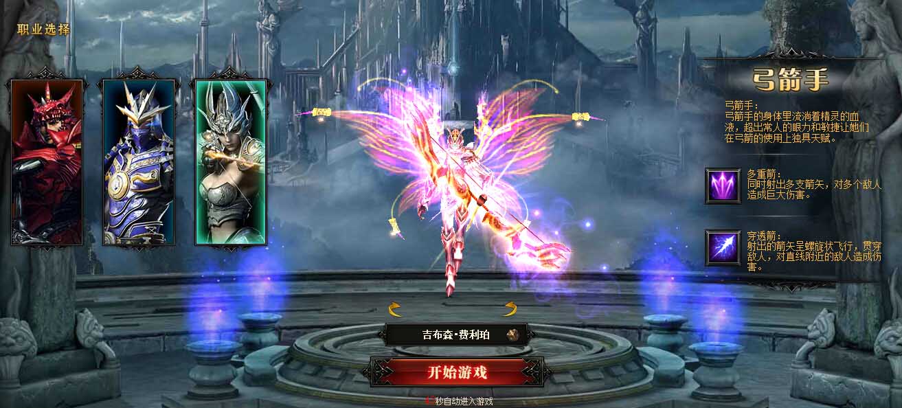 地下城私服如何有效培养装备？